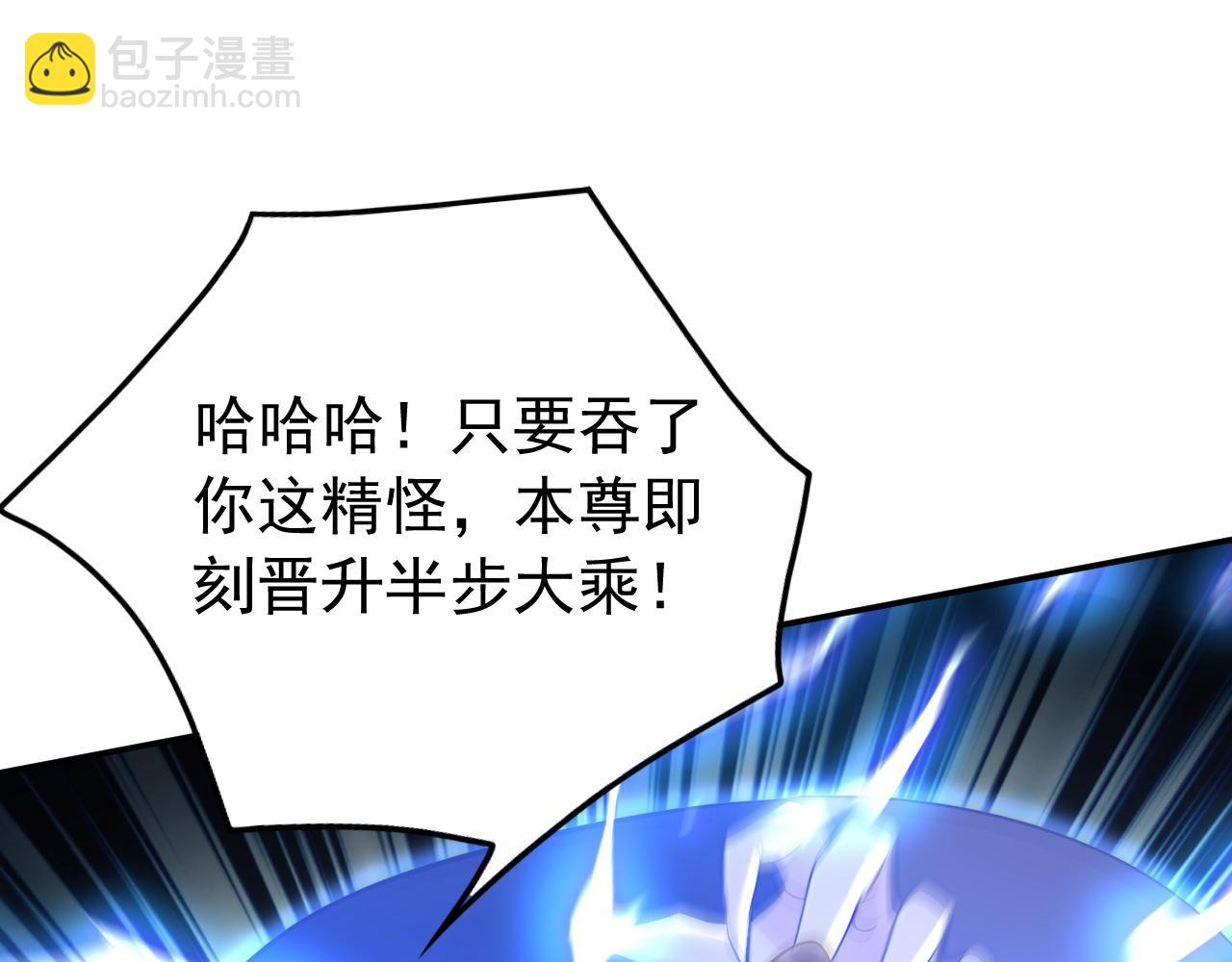 第217话 下一个，轮到你了(1/3)-第217话