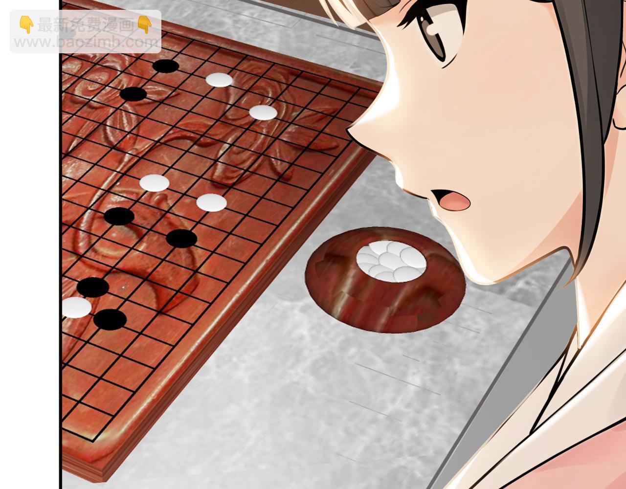 第219话 我的心魔？(1/3)-第219话