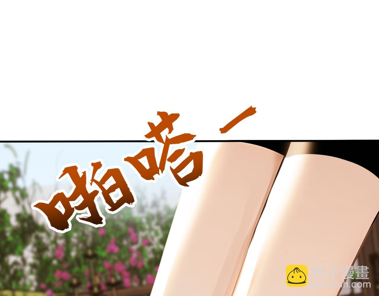 第219话 我的心魔？(1/3)-第219话