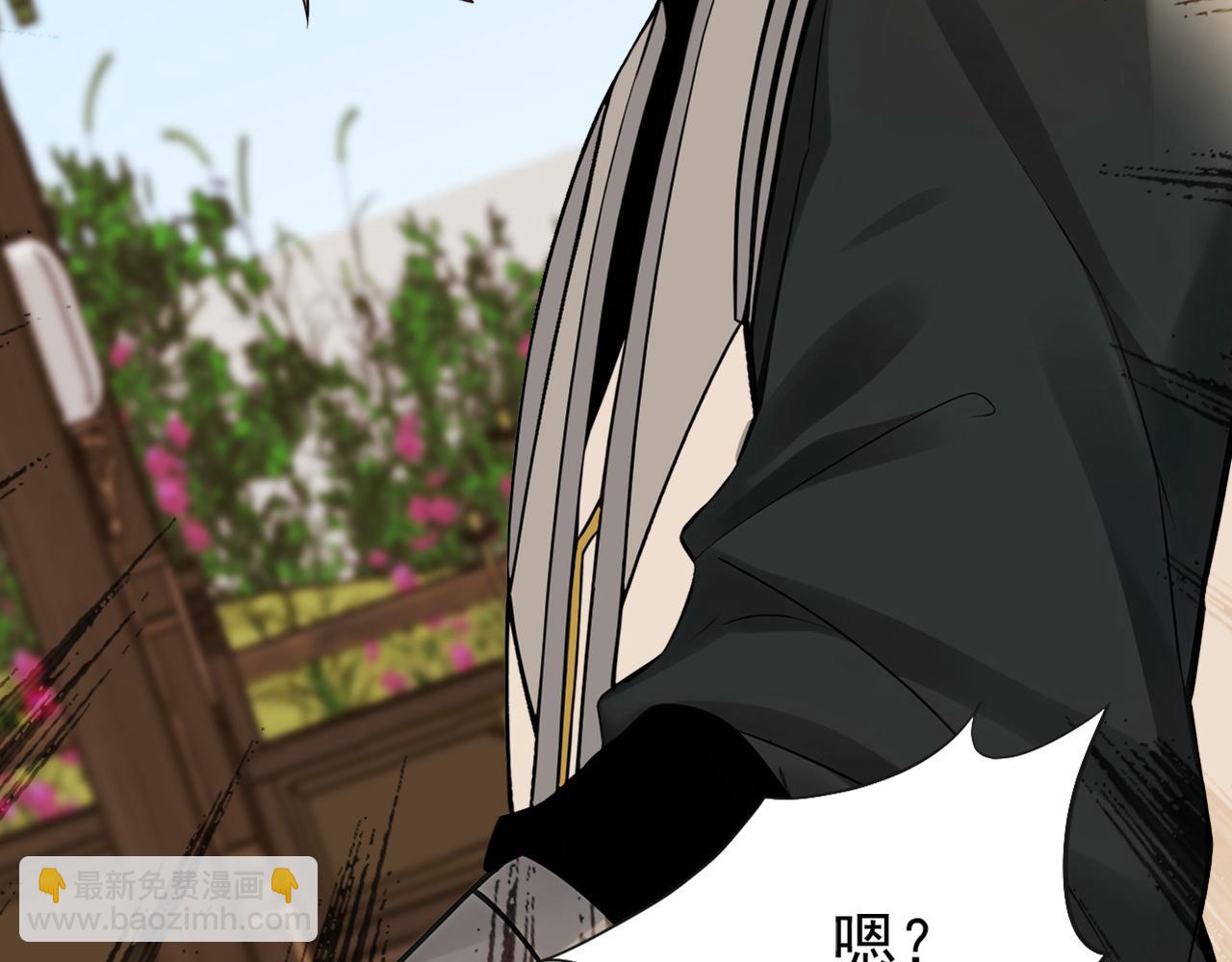 第219话 我的心魔？(1/3)-第219话