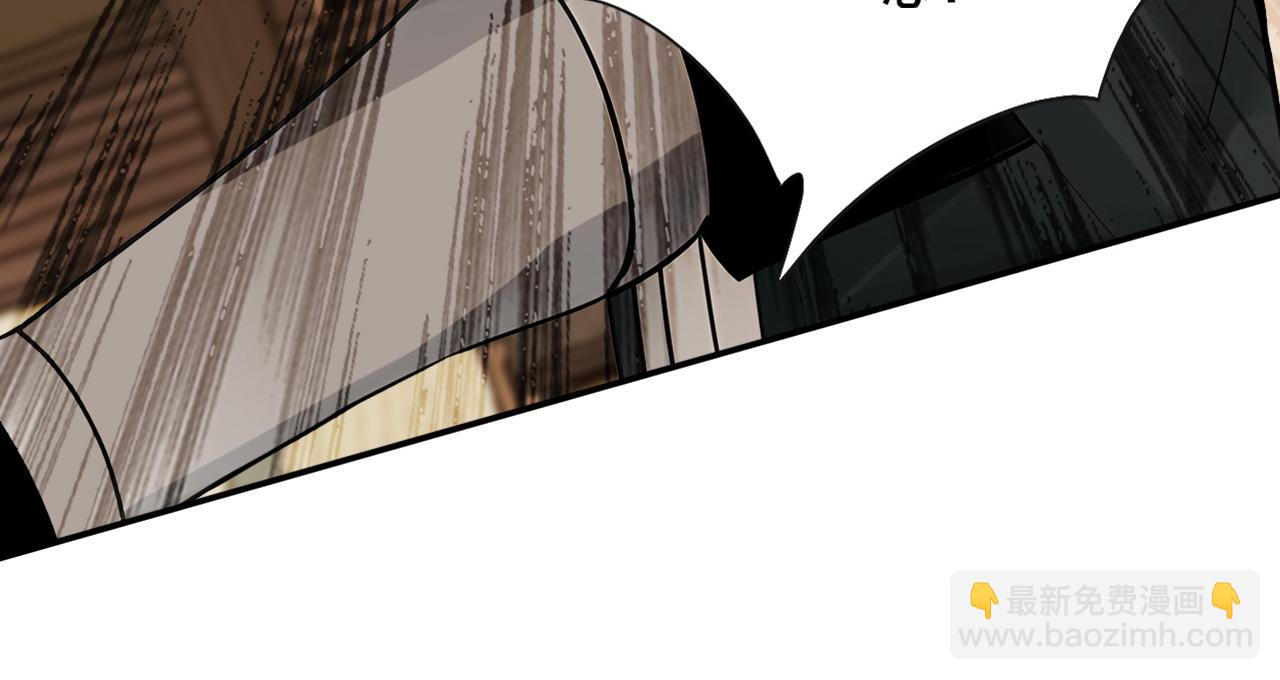 第219话 我的心魔？(1/3)-第219话