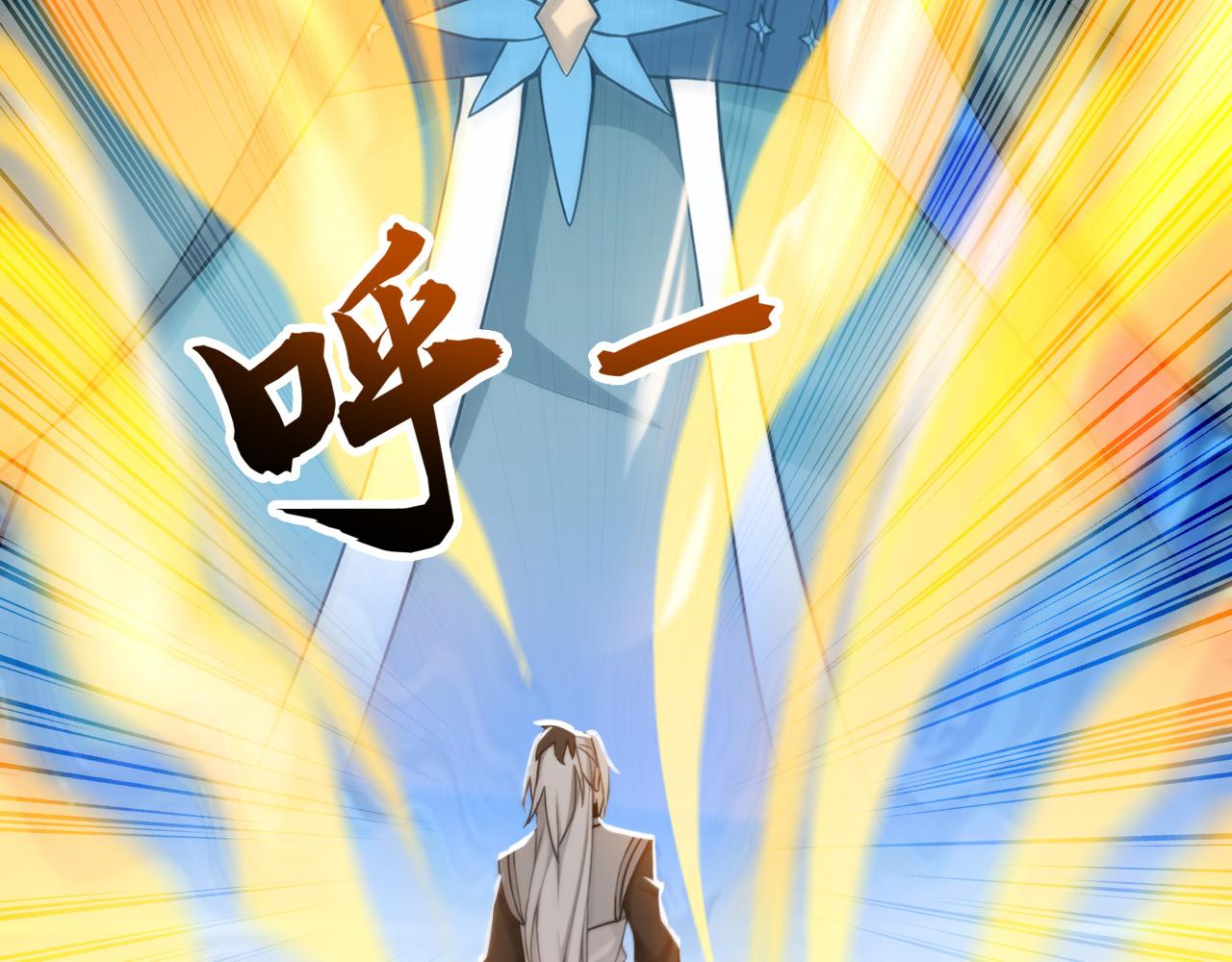 第219话 我的心魔？(1/3)-第219话