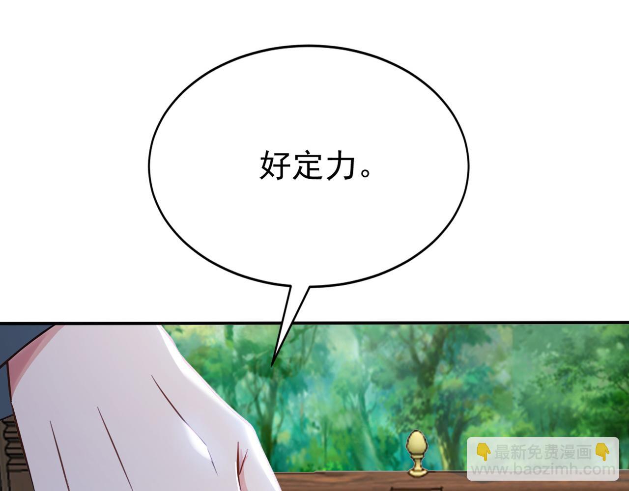 第219话 我的心魔？(1/3)-第219话