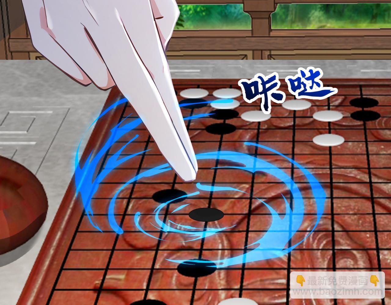 第219话 我的心魔？(1/3)-第219话