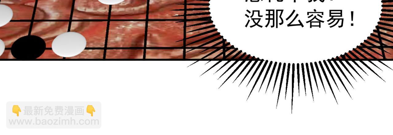 第219话 我的心魔？(1/3)-第219话