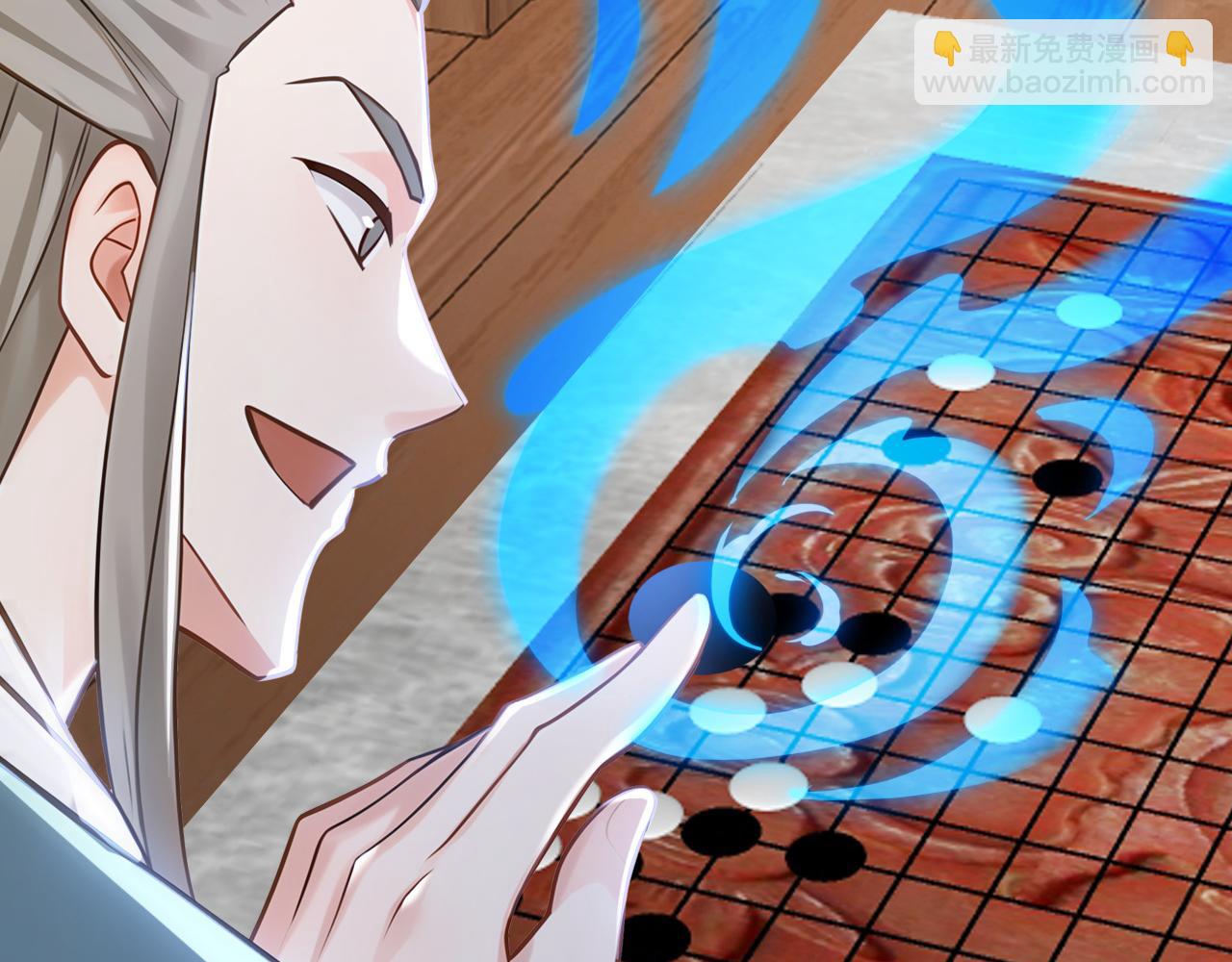 第219话 我的心魔？(1/3)-第219话