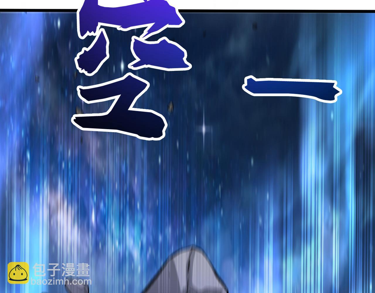 第219话 我的心魔？(1/3)-第219话