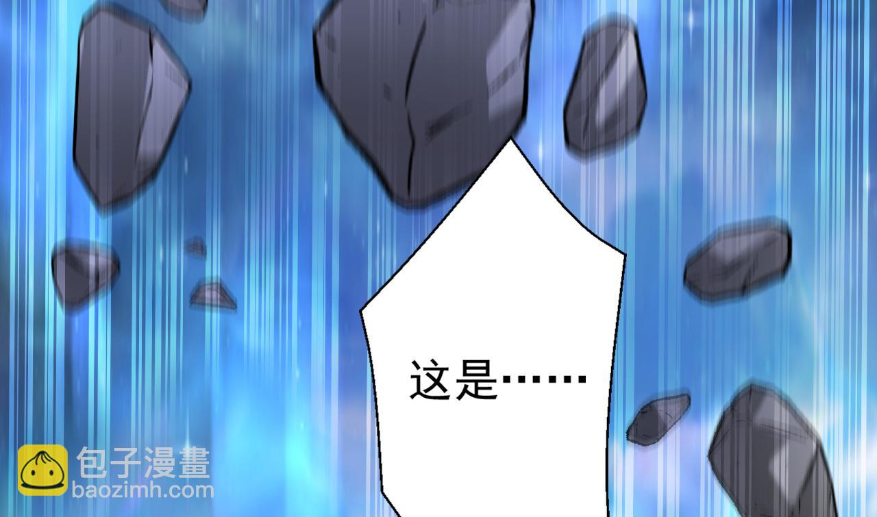 第219话 我的心魔？(1/3)-第219话