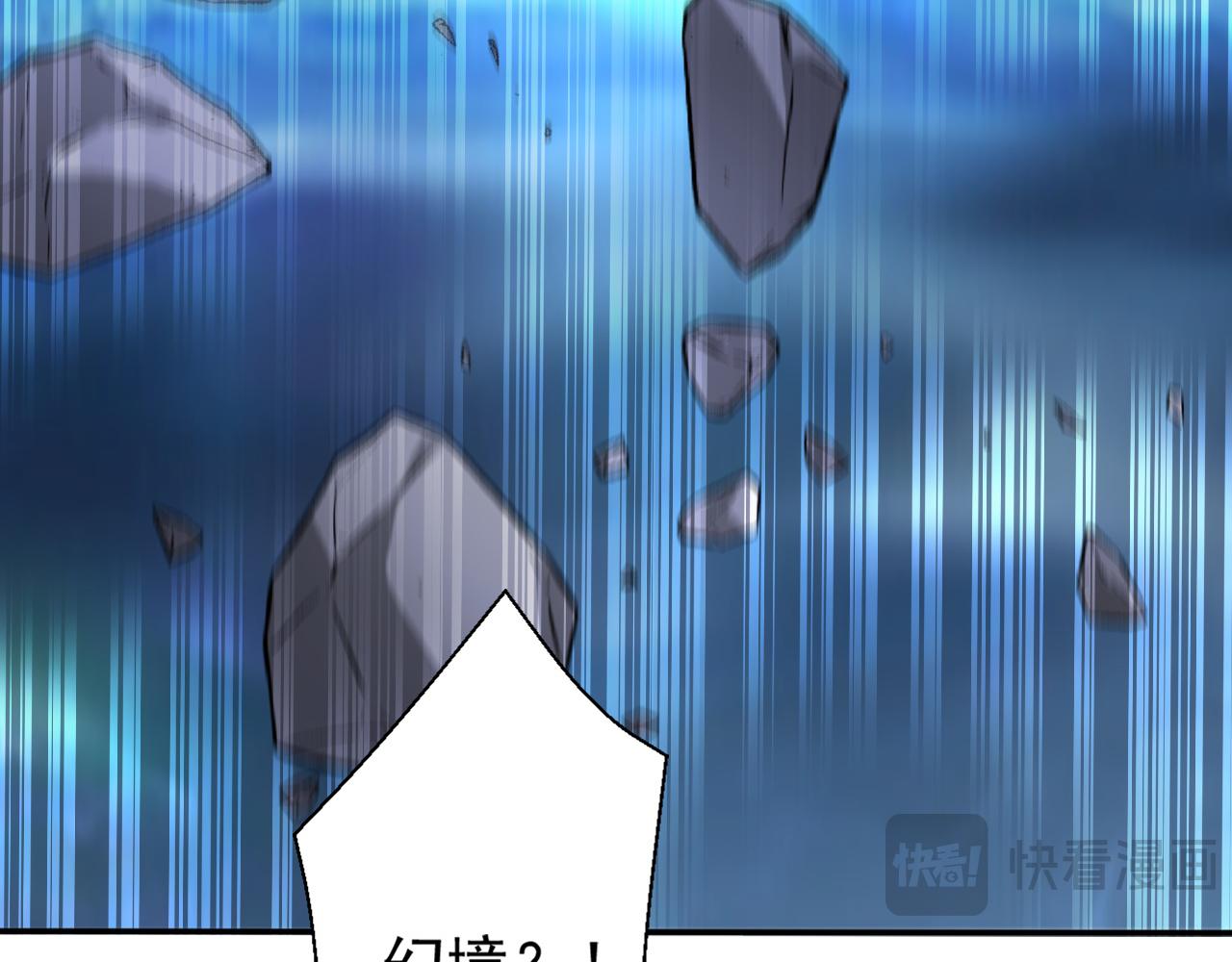 第219话 我的心魔？(1/3)-第219话