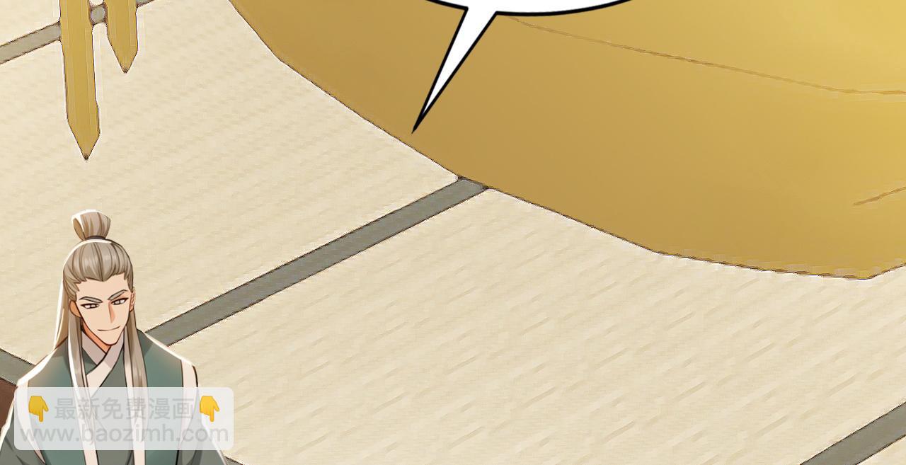 第219话 我的心魔？(1/3)-第219话