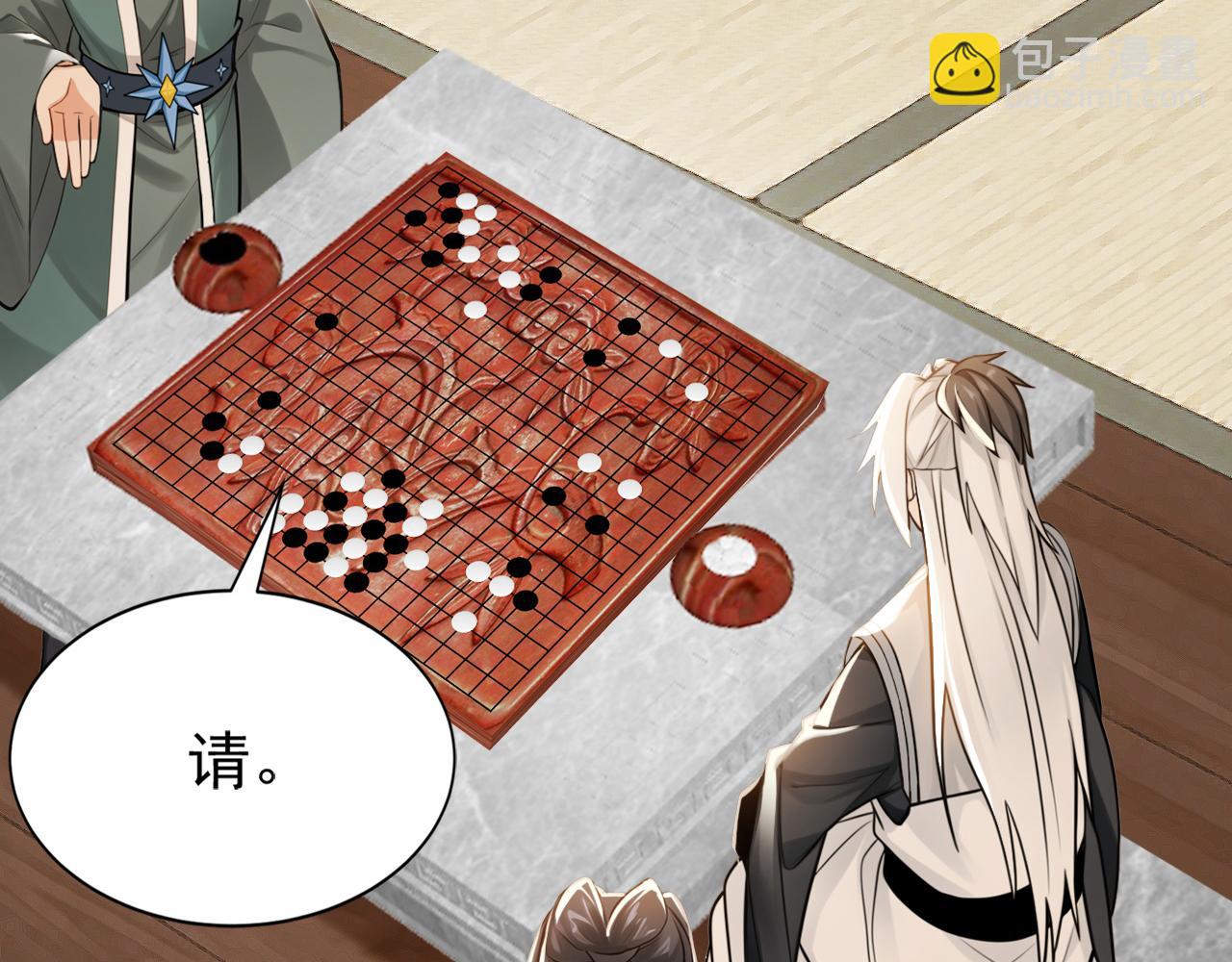 第219话 我的心魔？(1/3)-第219话