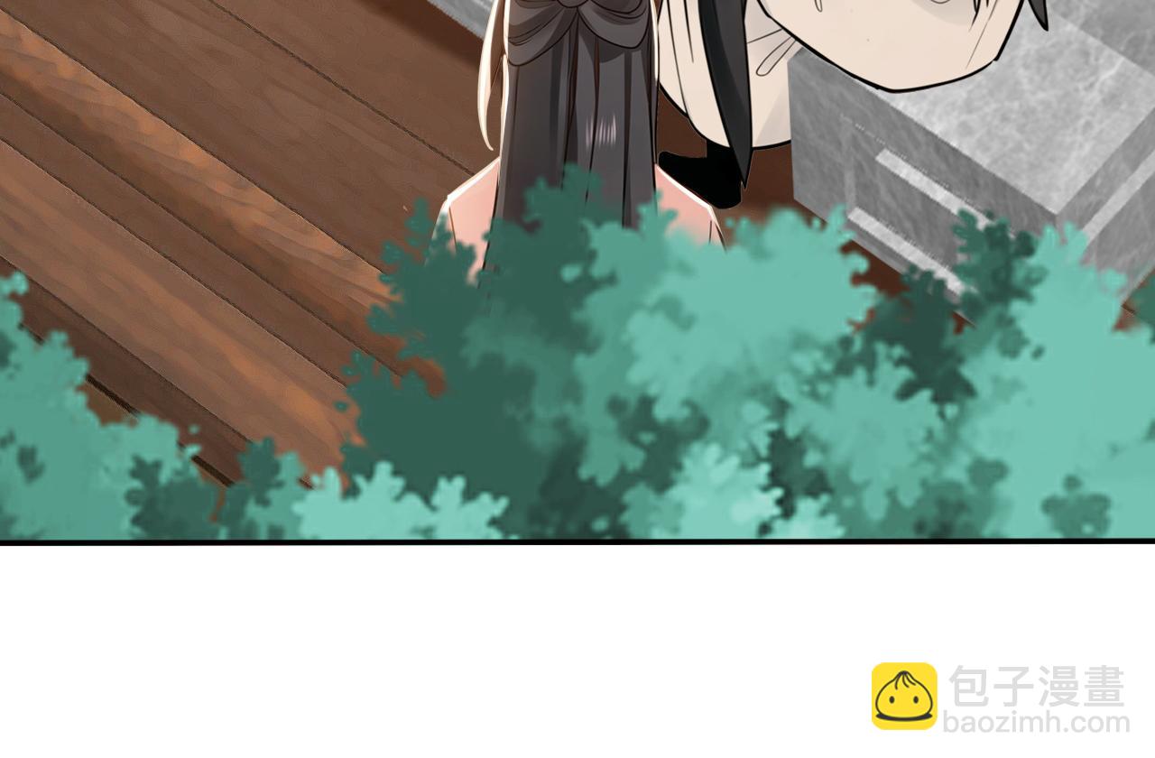 第219话 我的心魔？(1/3)-第219话