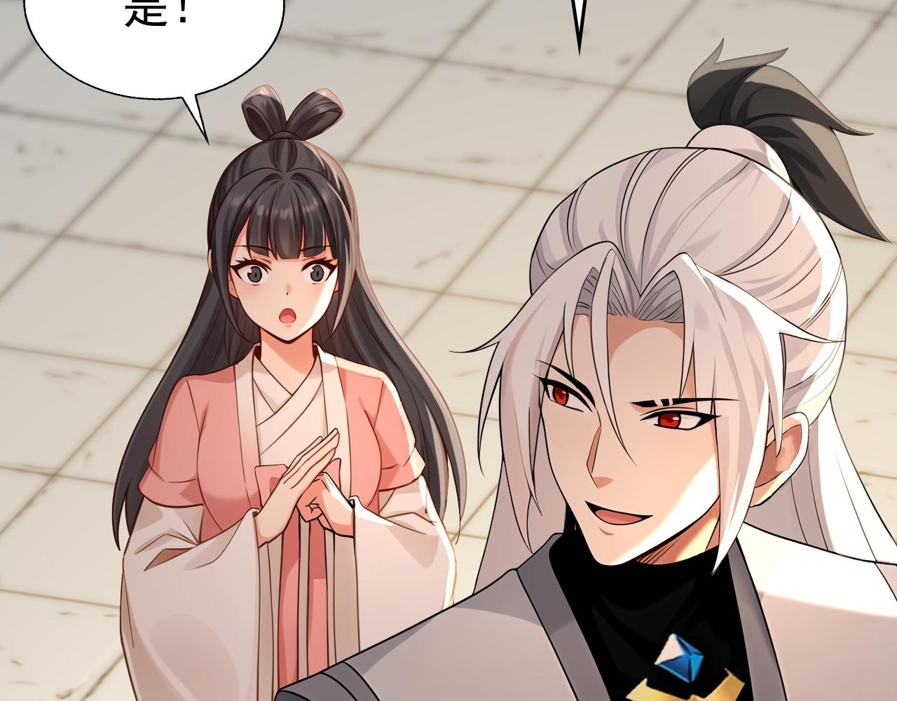 第221话 让我来会会他！(1/3)-第221话