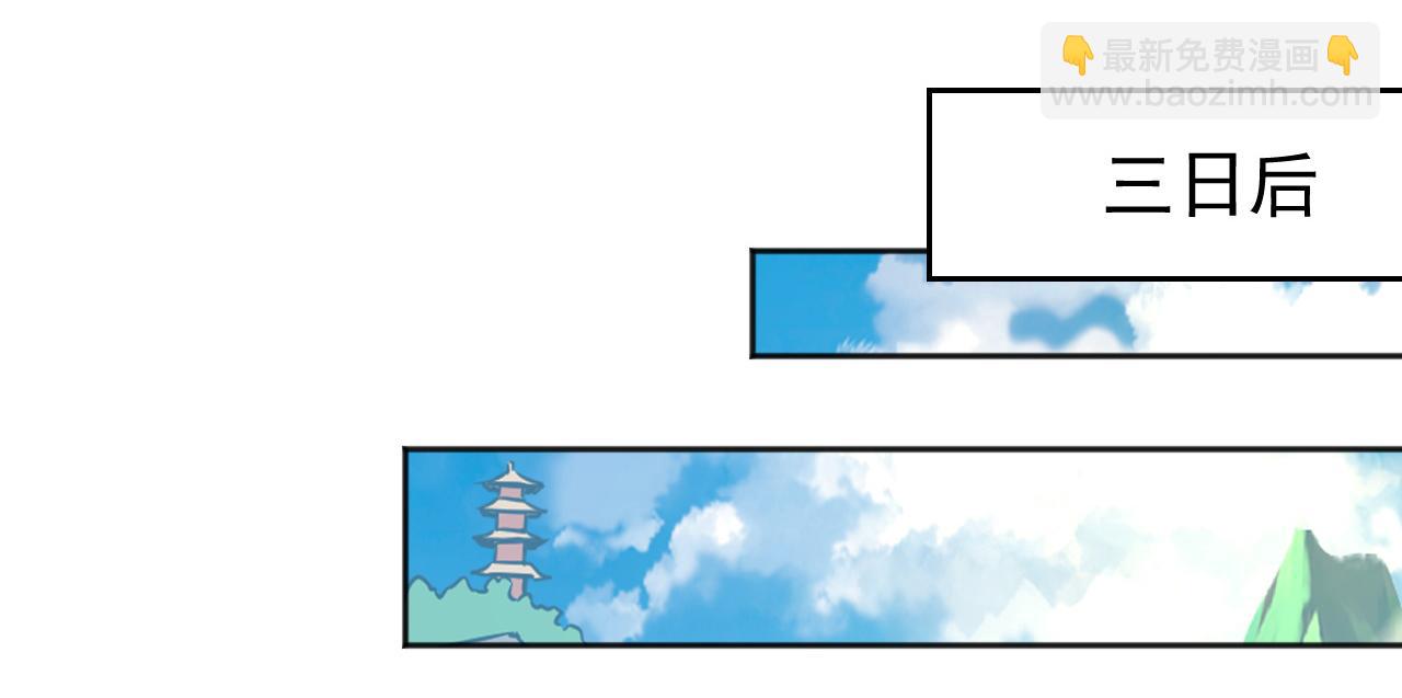 第221话 让我来会会他！(1/3)-第221话