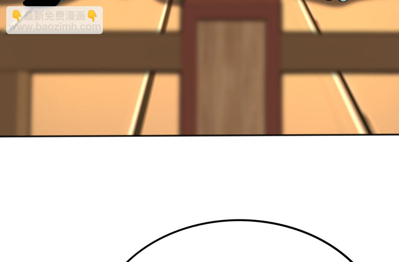 第221话 让我来会会他！(1/3)-第221话