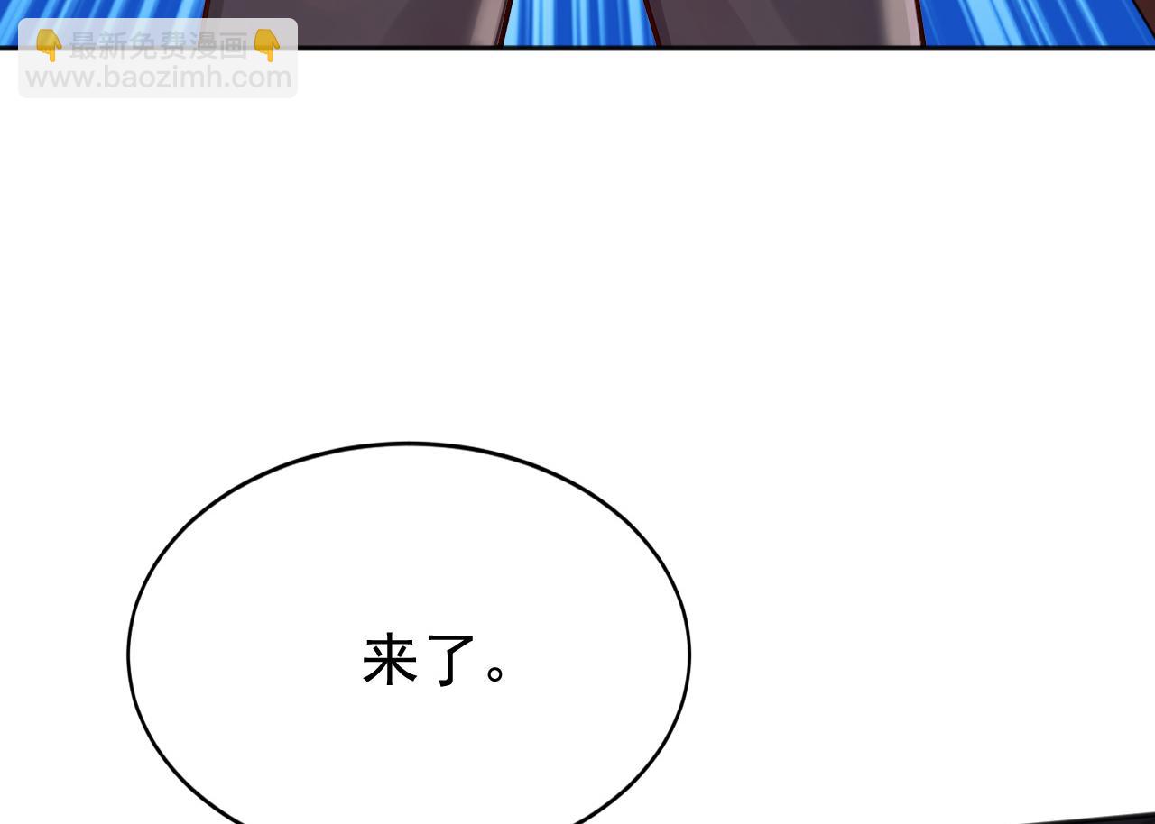 第221话 让我来会会他！(1/3)-第221话