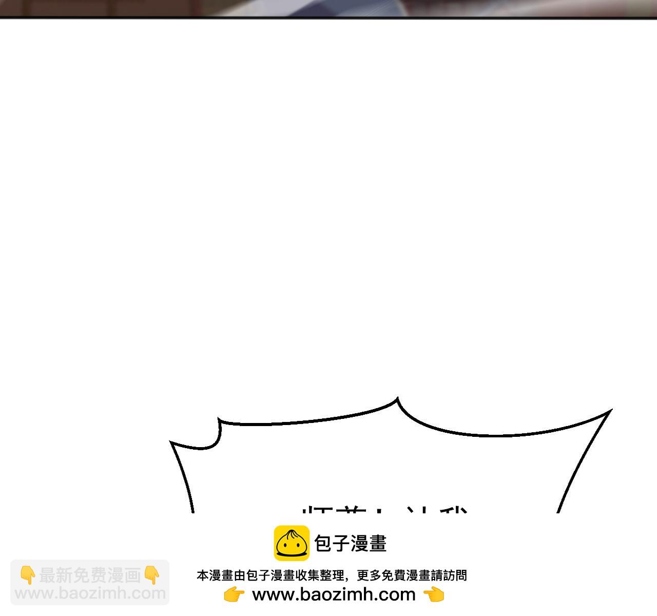 第221话 让我来会会他！(1/3)-第221话