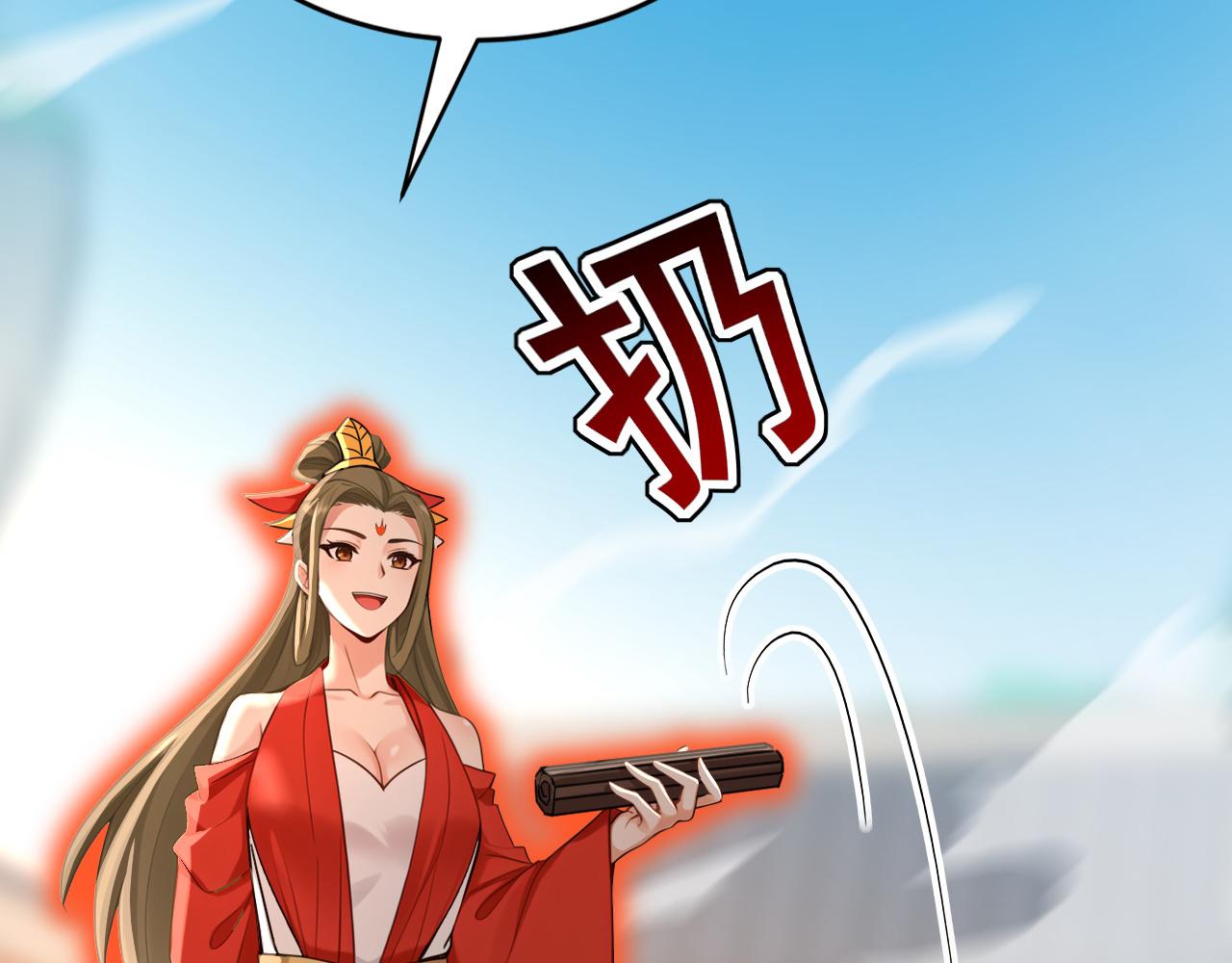 第221话 让我来会会他！(1/3)-第221话