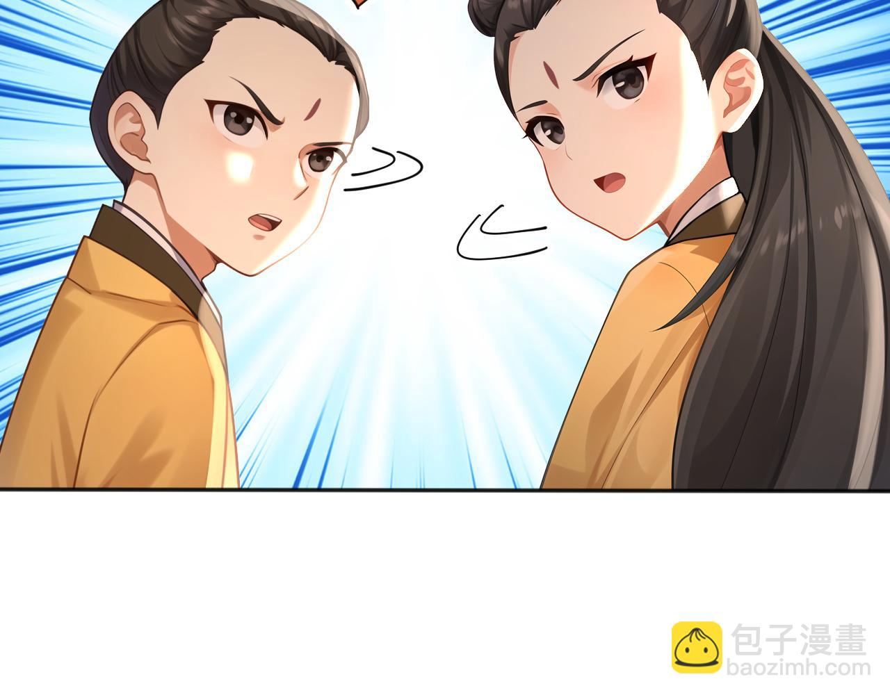 第223话 阴阳怪气的来了(1/3)-第223话