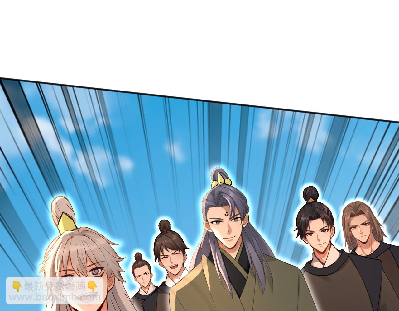 第223话 阴阳怪气的来了(1/3)-第223话