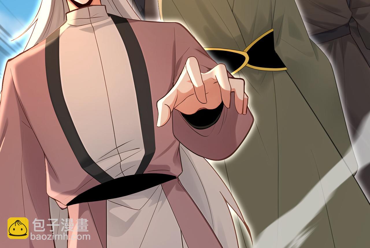 第223话 阴阳怪气的来了(1/3)-第223话