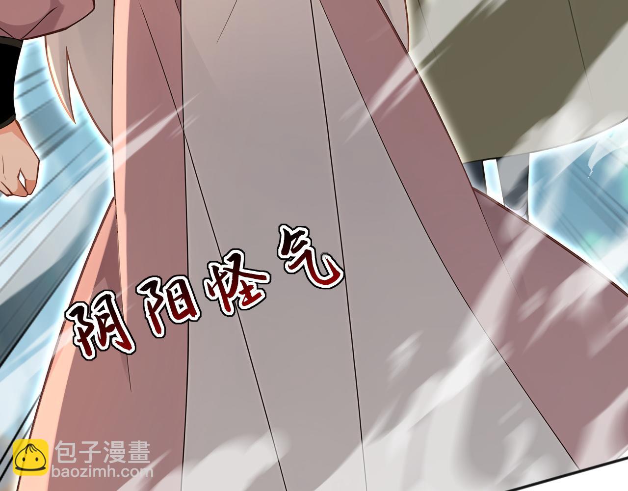 第223话 阴阳怪气的来了(1/3)-第223话