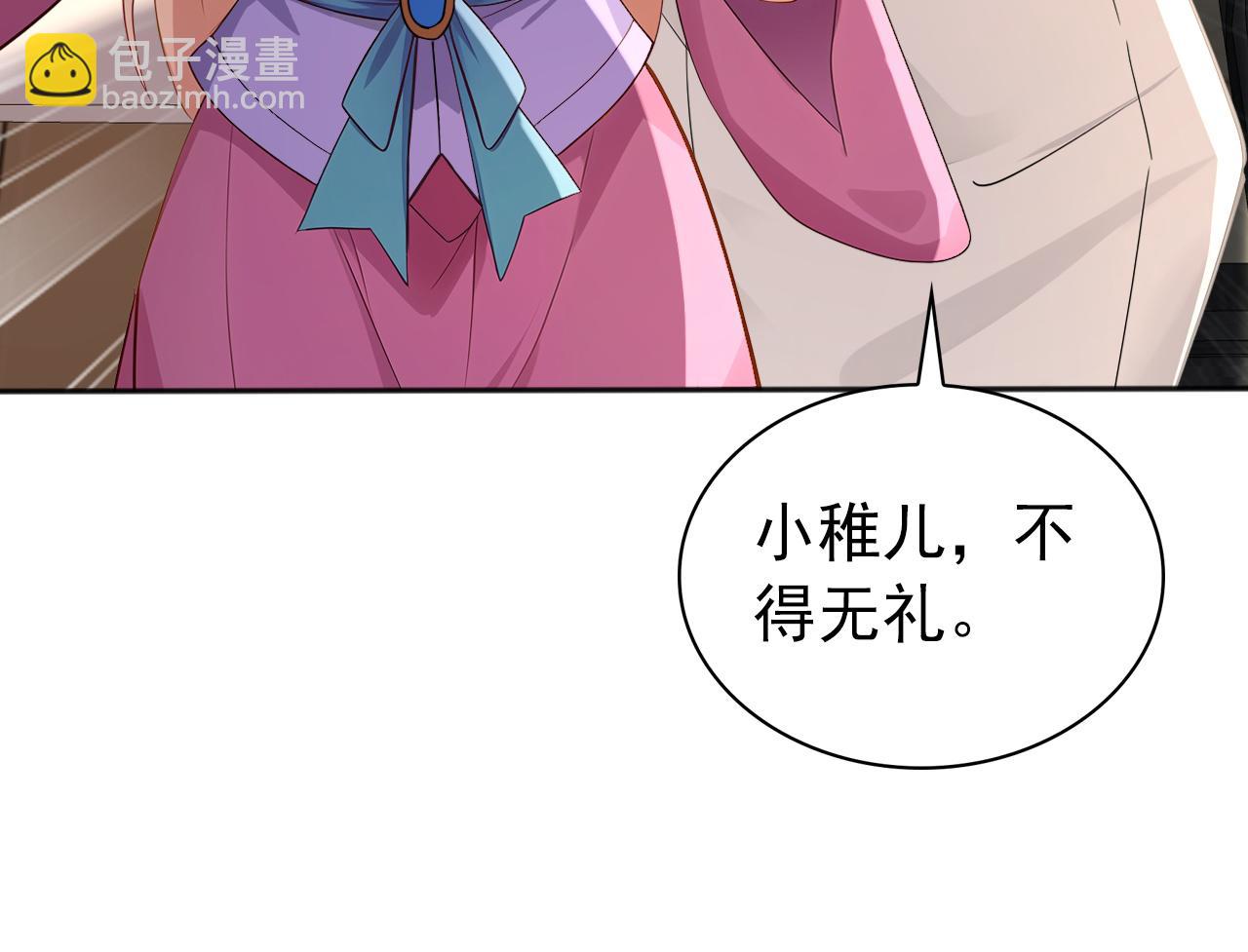 第223话 阴阳怪气的来了(1/3)-第223话