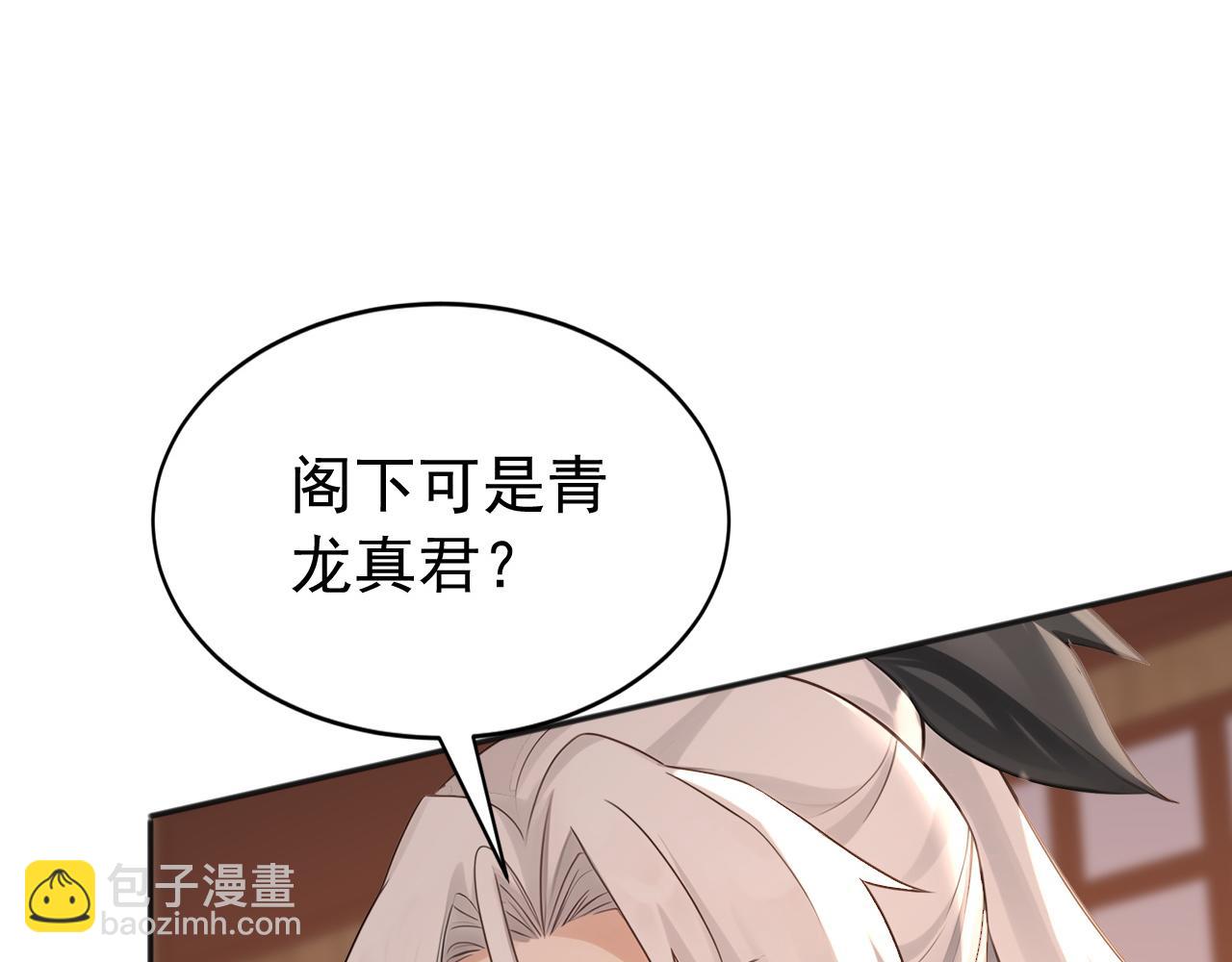 第223话 阴阳怪气的来了(1/3)-第223话