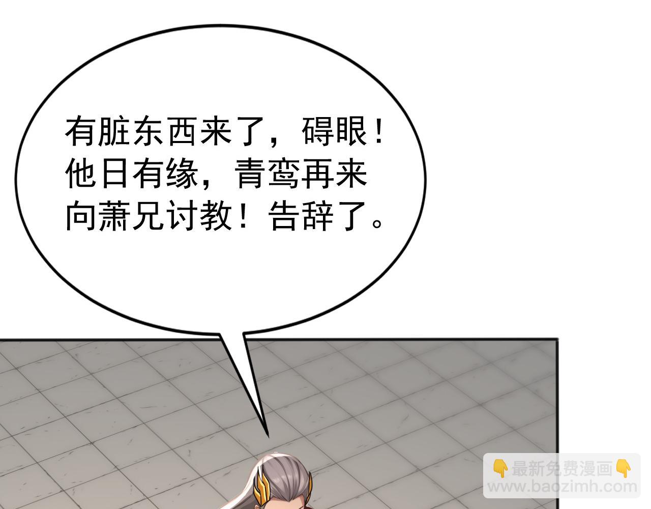 第223话 阴阳怪气的来了(1/3)-第223话