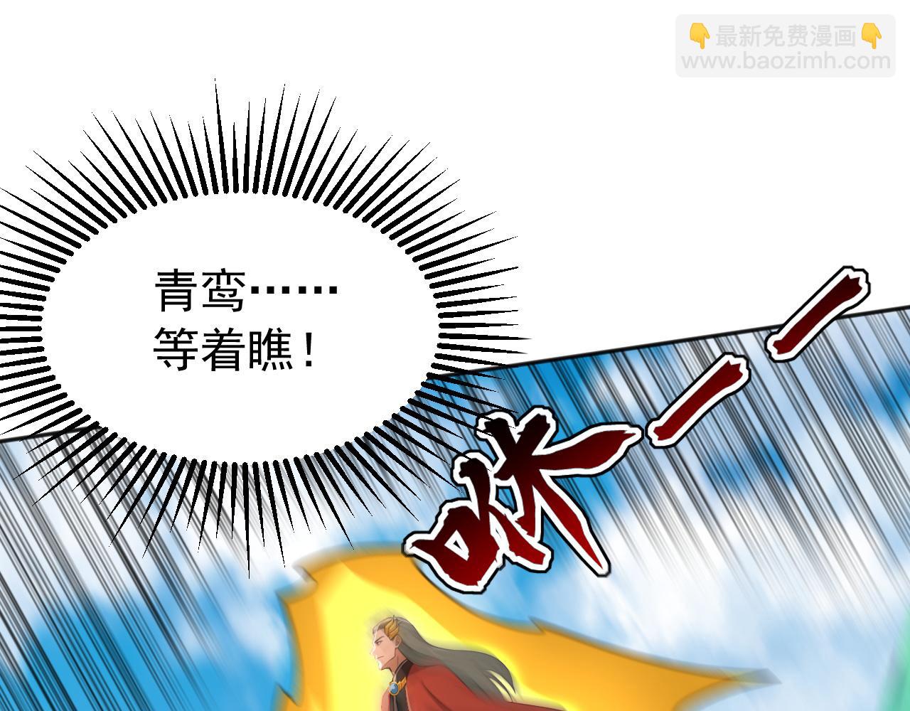 第223话 阴阳怪气的来了(1/3)-第223话