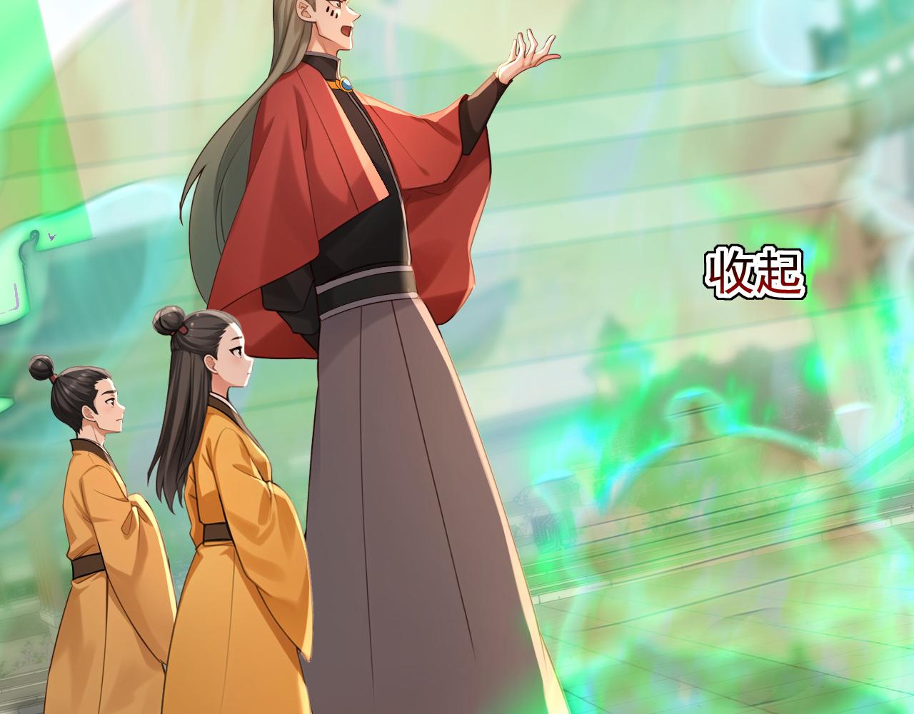 第223话 阴阳怪气的来了(1/3)-第223话