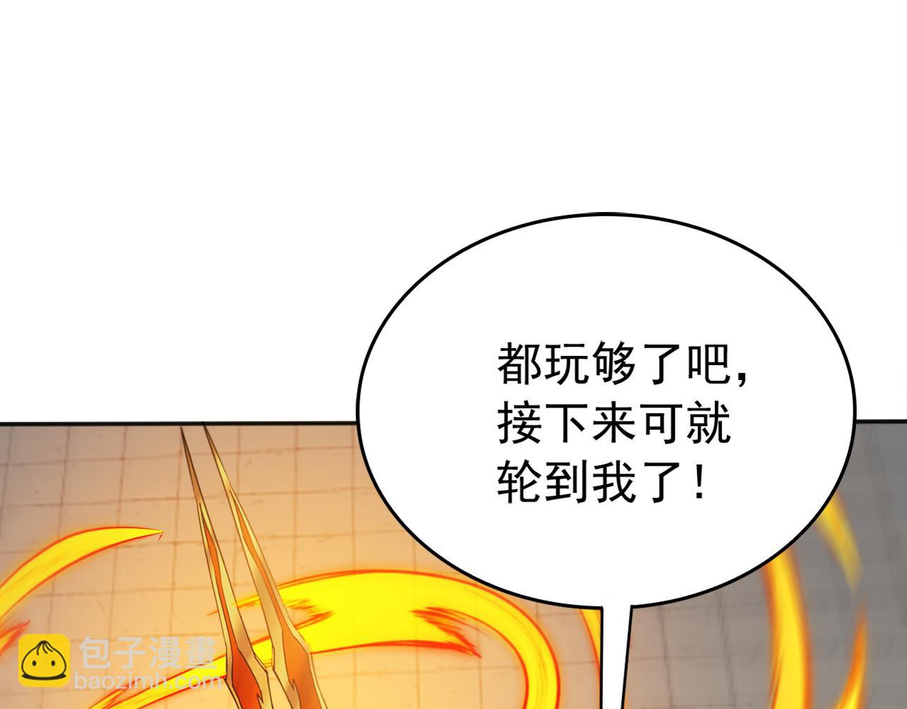 第225话 痛快一战(1/3)-第225话