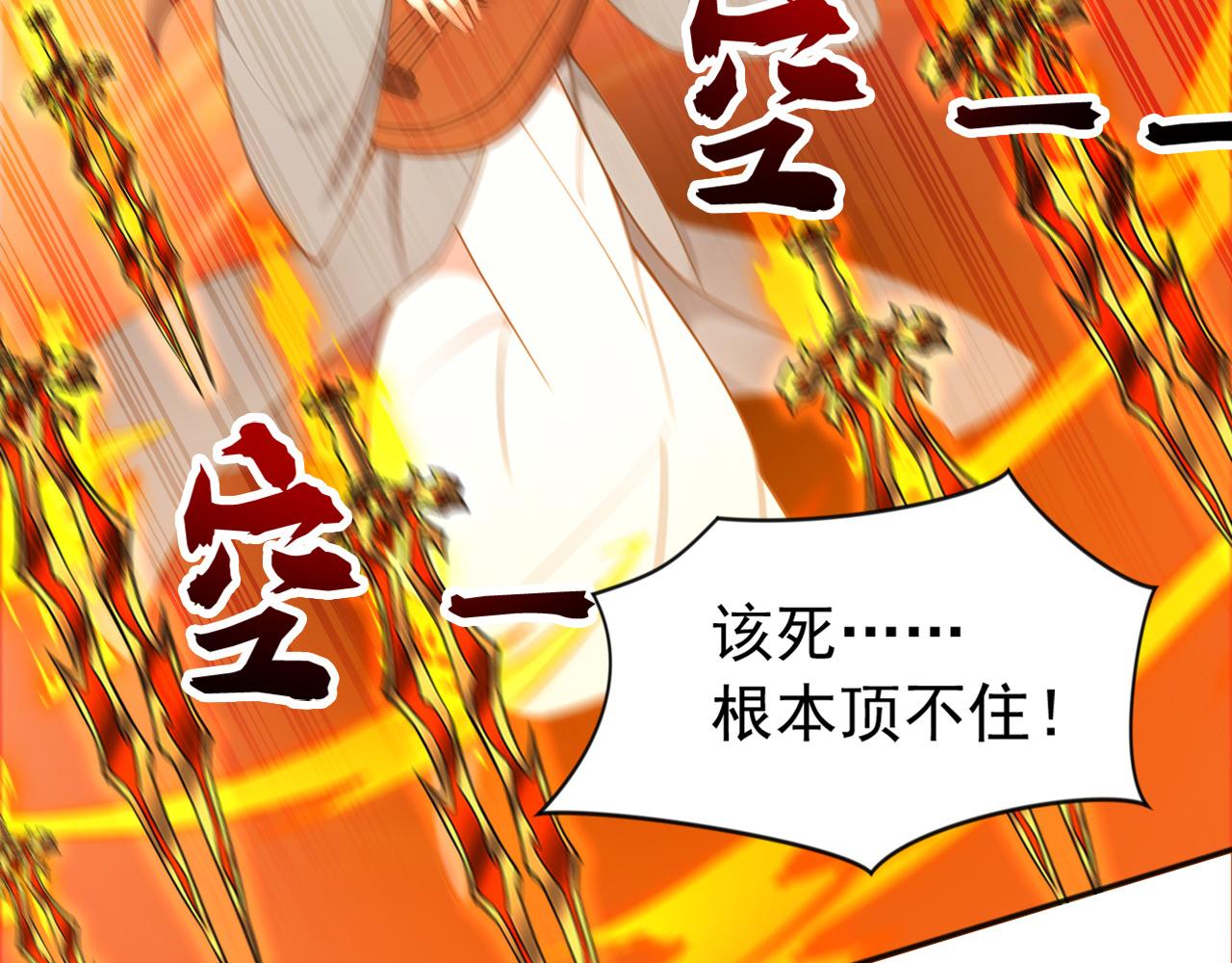 第225话 痛快一战(1/3)-第225话