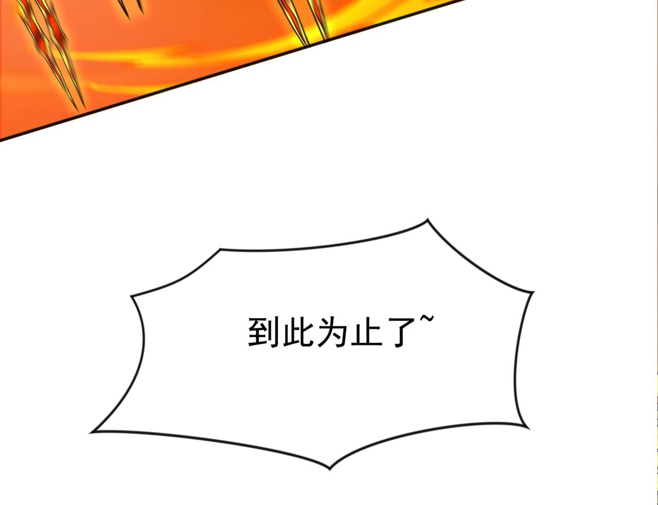 第225话 痛快一战(1/3)-第225话