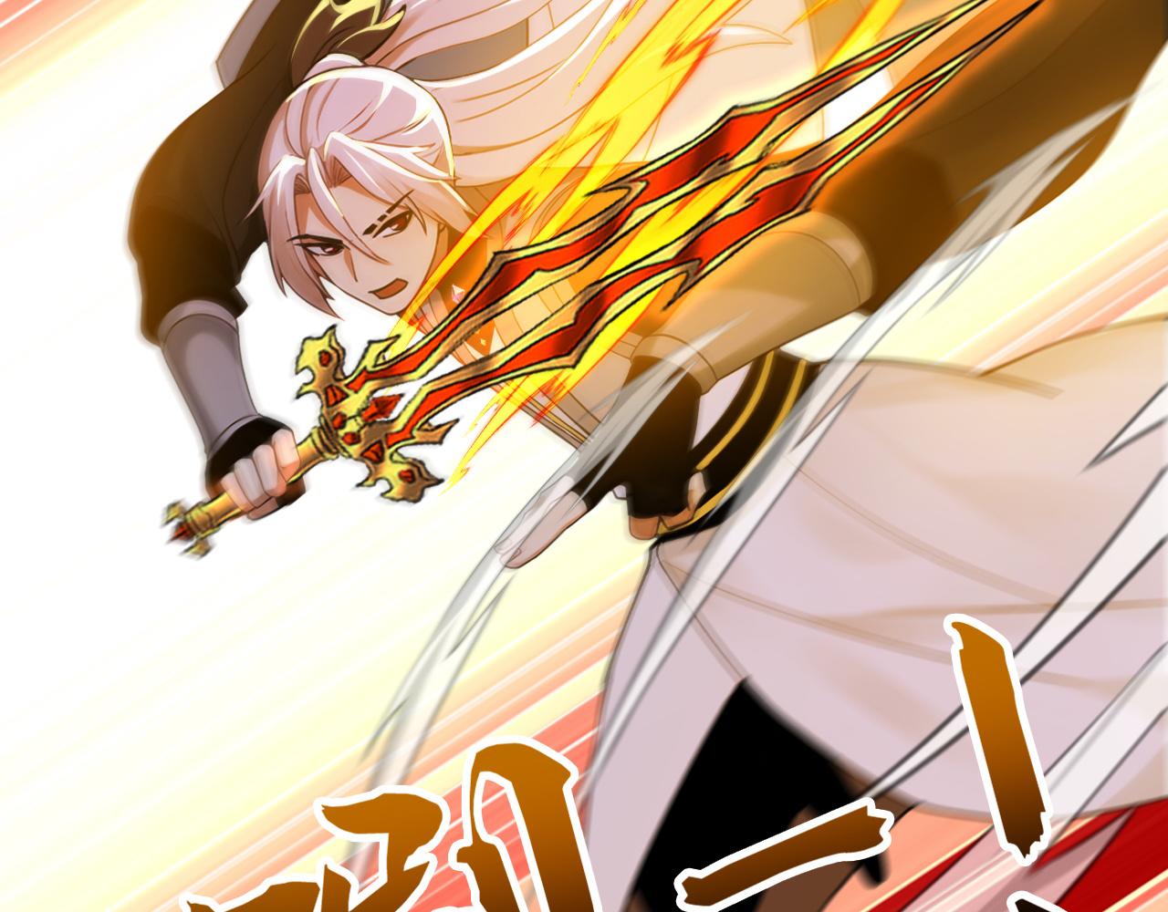 第225话 痛快一战(1/3)-第225话