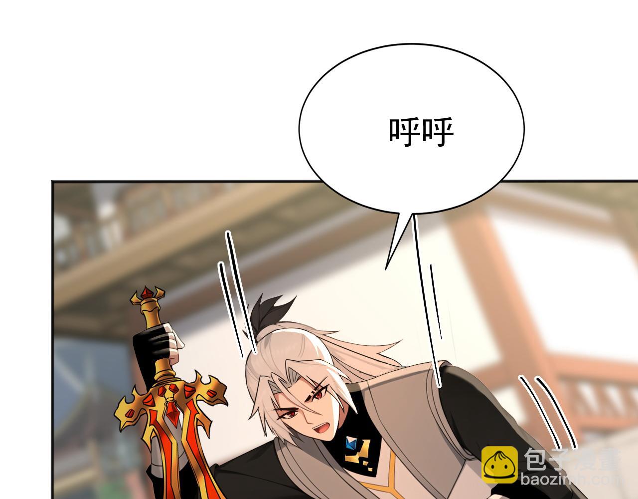 第225话 痛快一战(1/3)-第225话