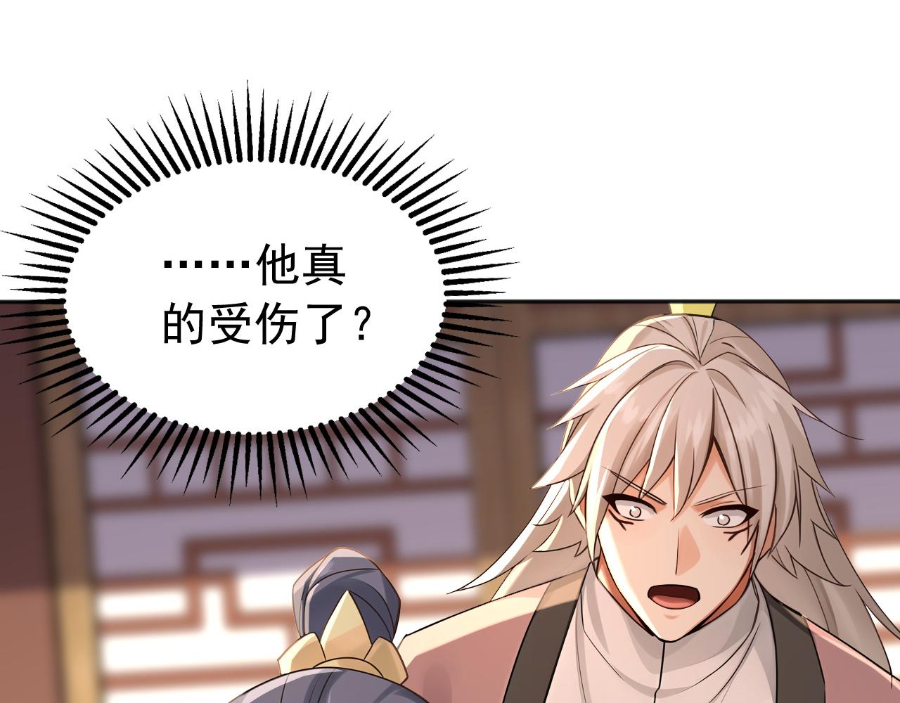 第225话 痛快一战(1/3)-第225话