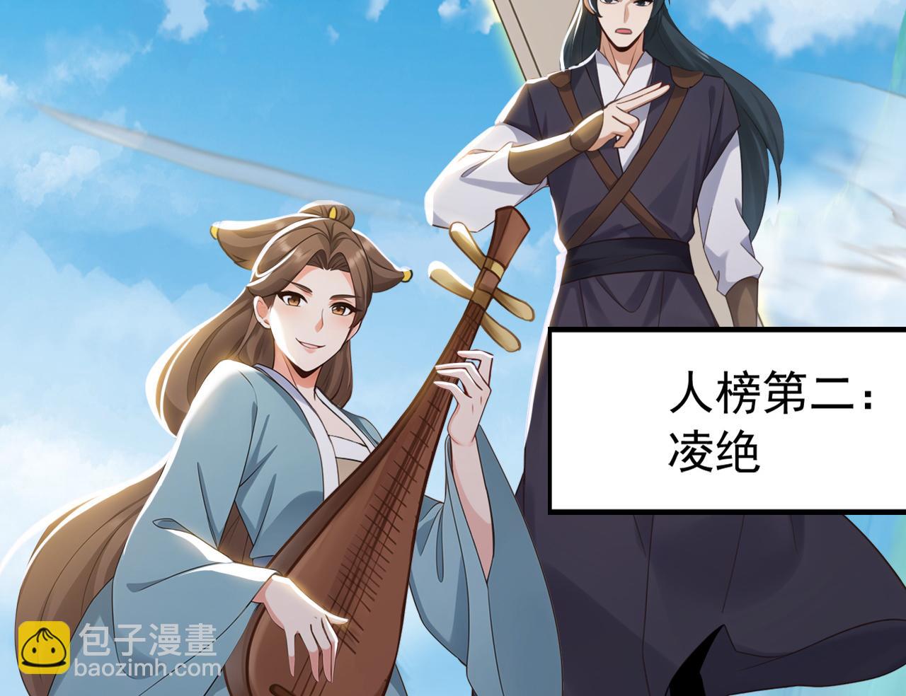 第225话 痛快一战(1/3)-第225话