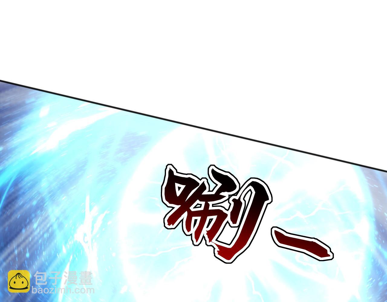 第227话 下地狱去吧！(1/3)-第227话