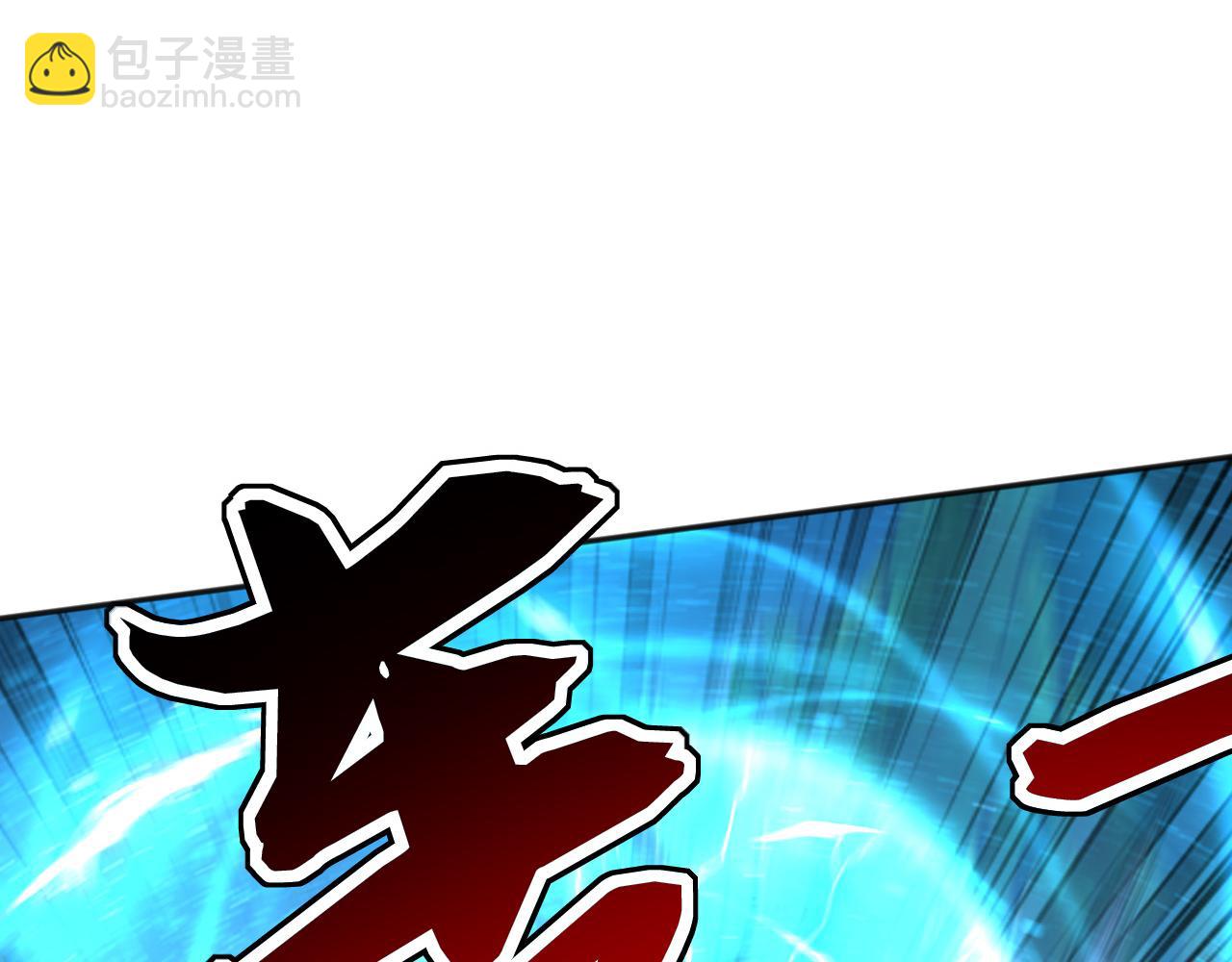 第227话 下地狱去吧！(1/3)-第227话