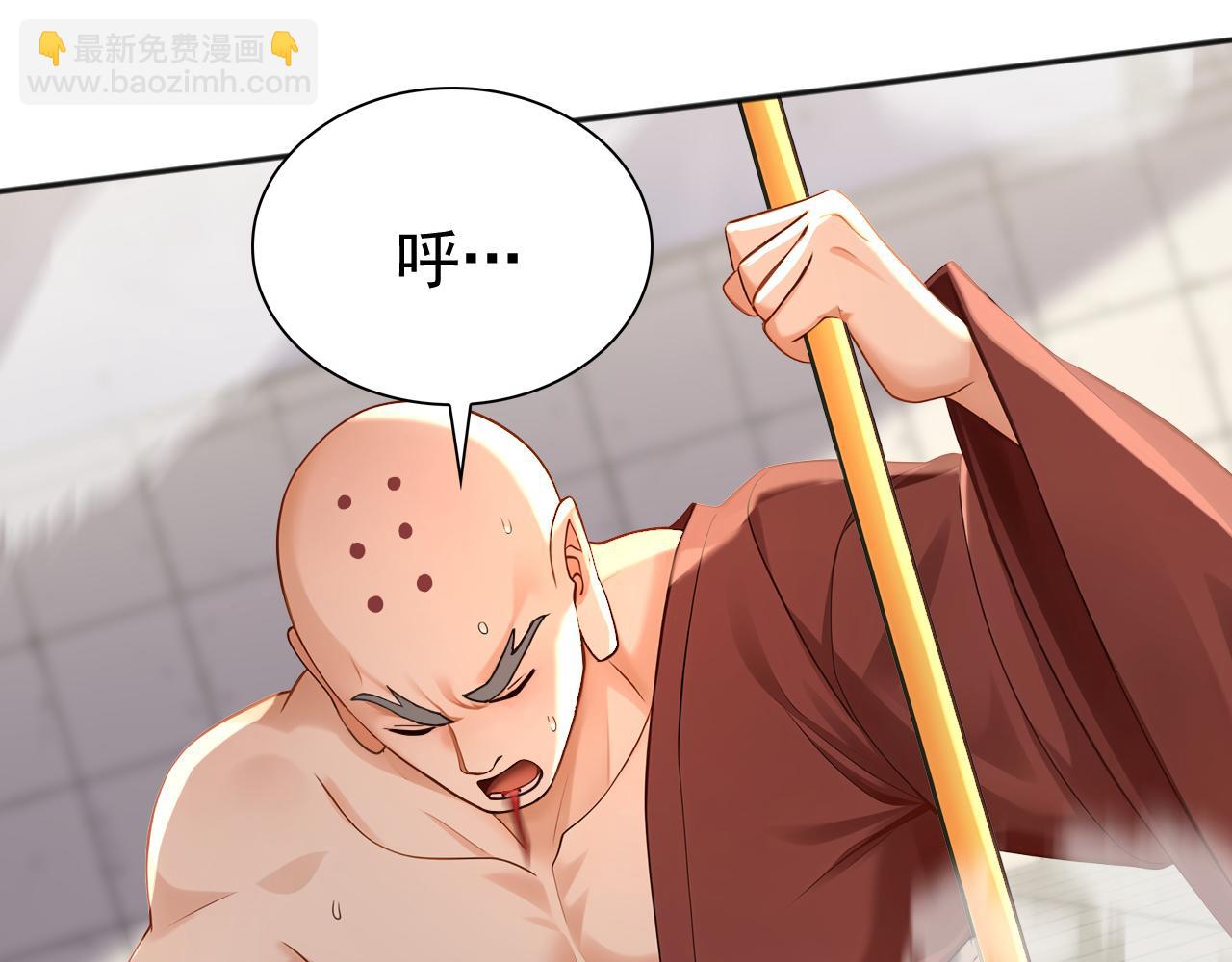 第227话 下地狱去吧！(1/3)-第227话