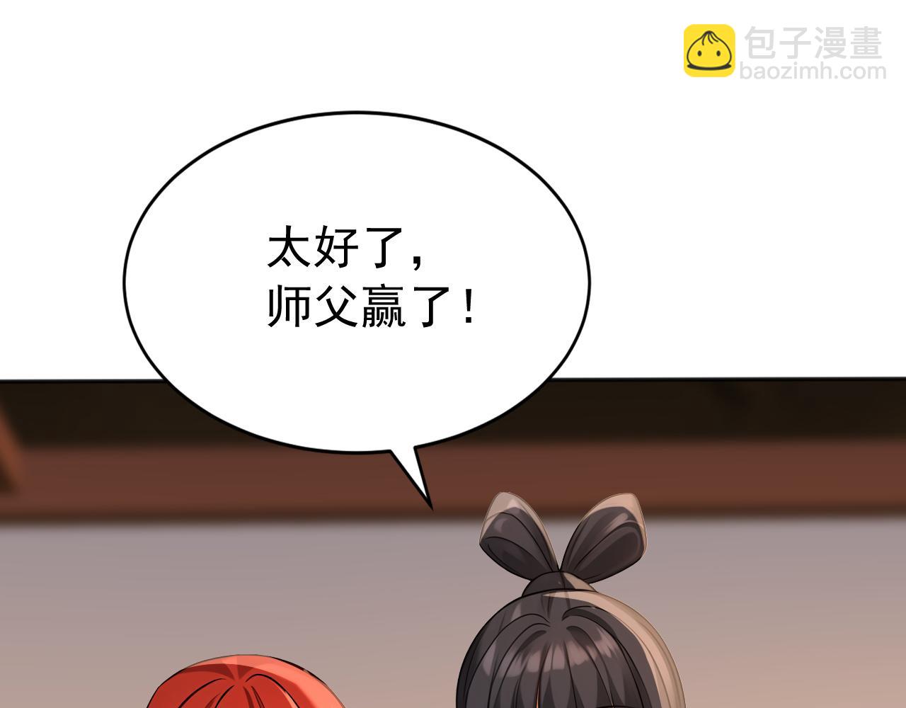 第227话 下地狱去吧！(1/3)-第227话