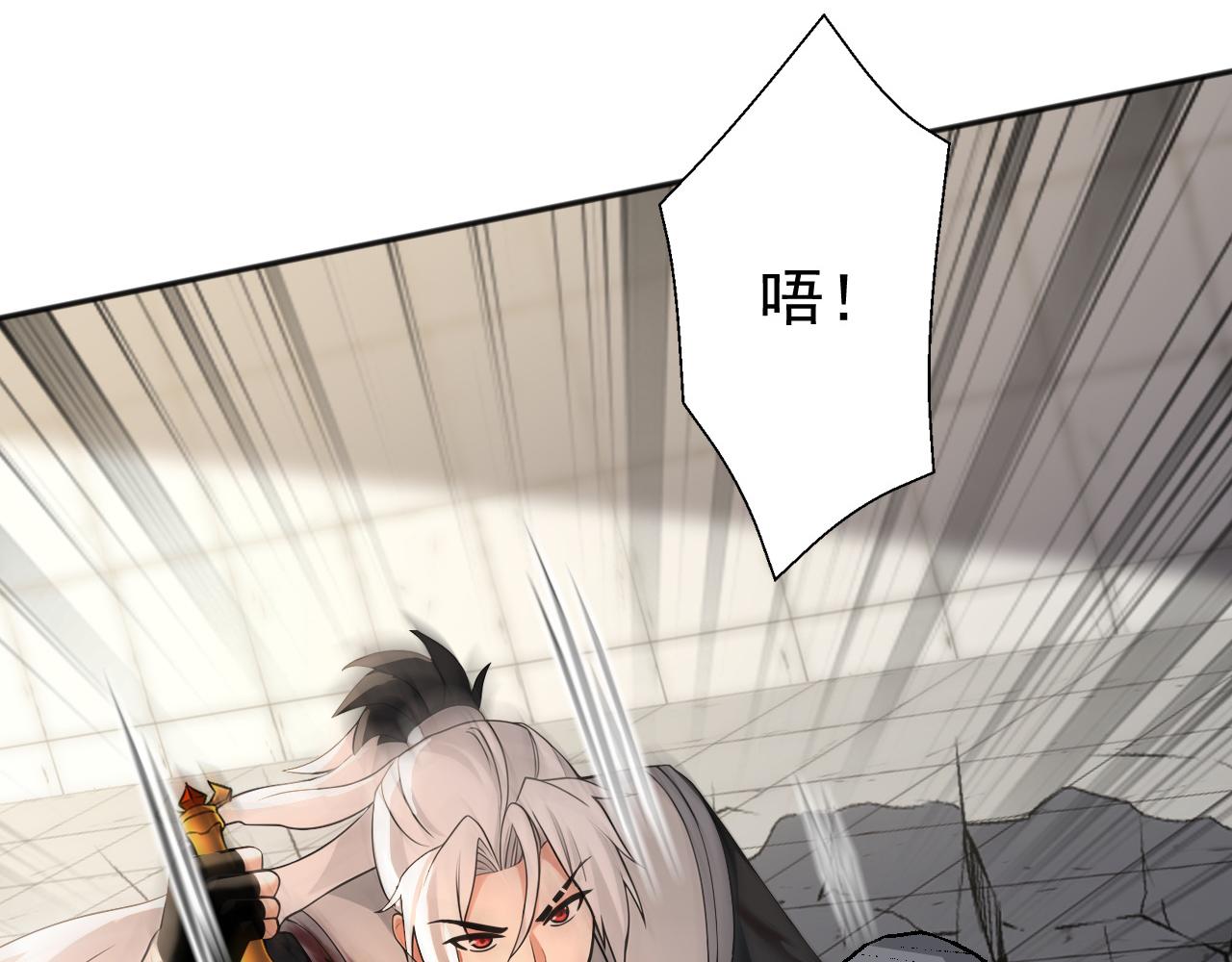 第227话 下地狱去吧！(1/3)-第227话