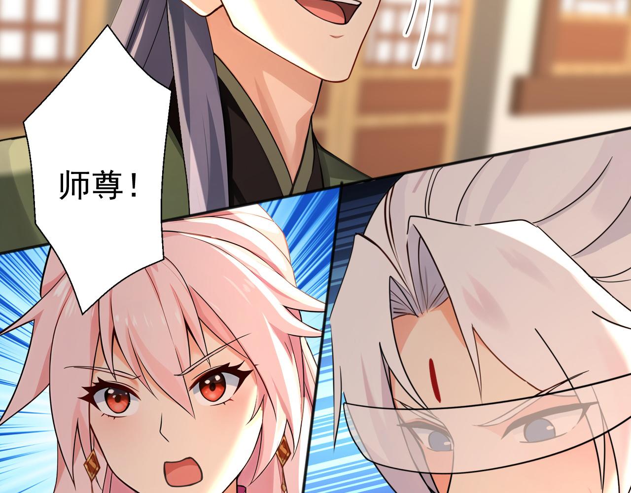 第227话 下地狱去吧！(1/3)-第227话