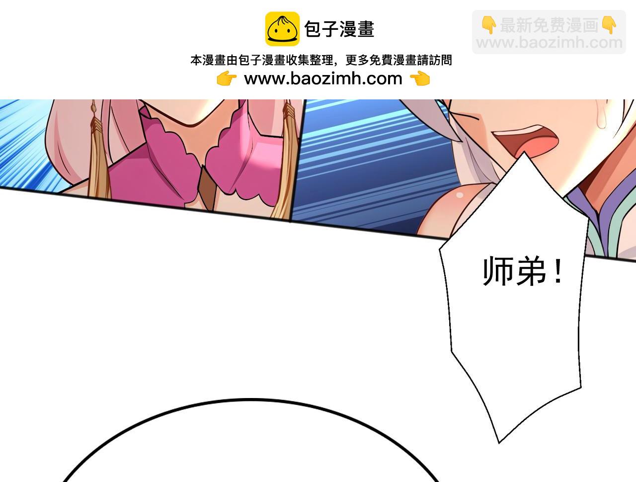 第227话 下地狱去吧！(1/3)-第227话