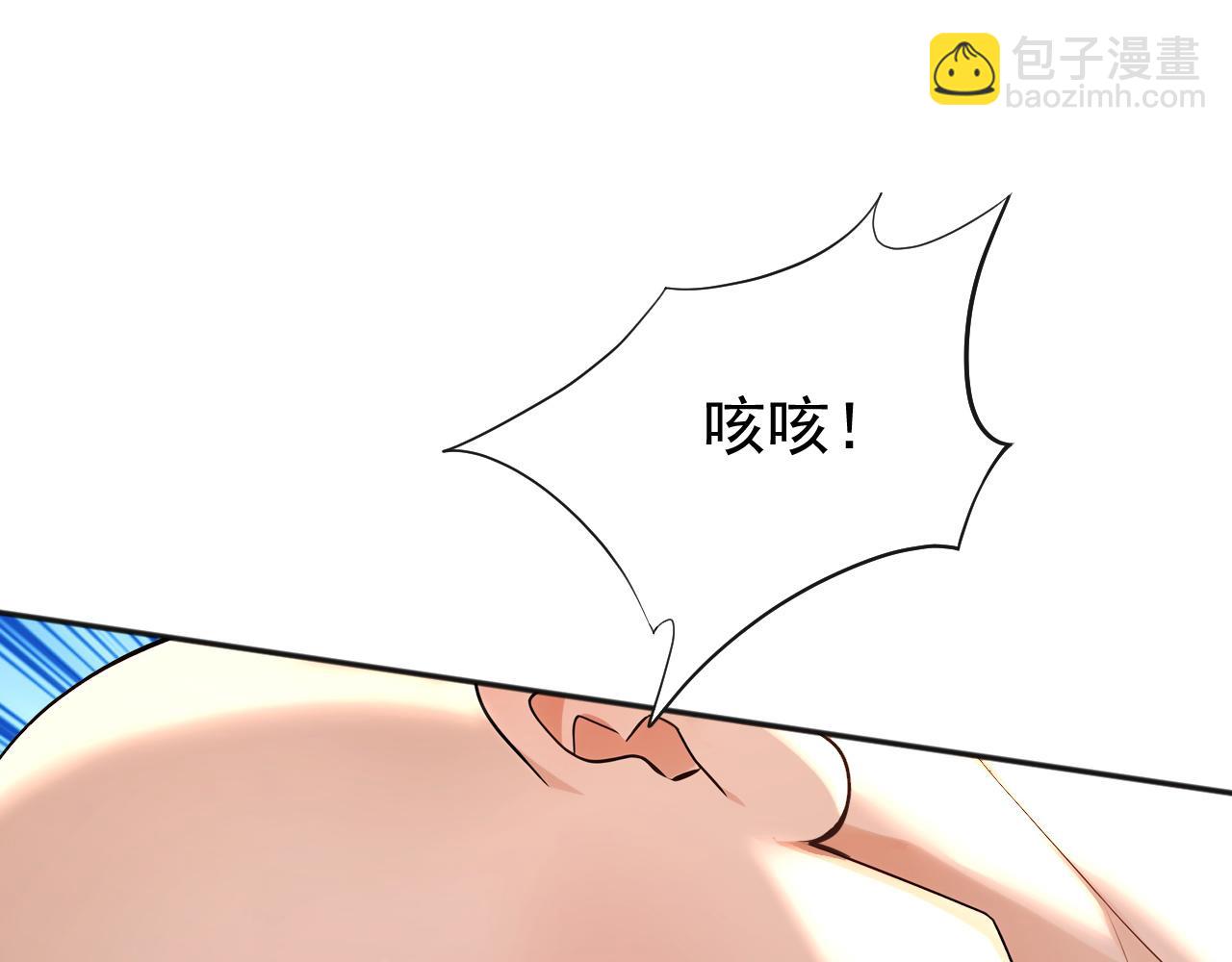 第227话 下地狱去吧！(1/3)-第227话