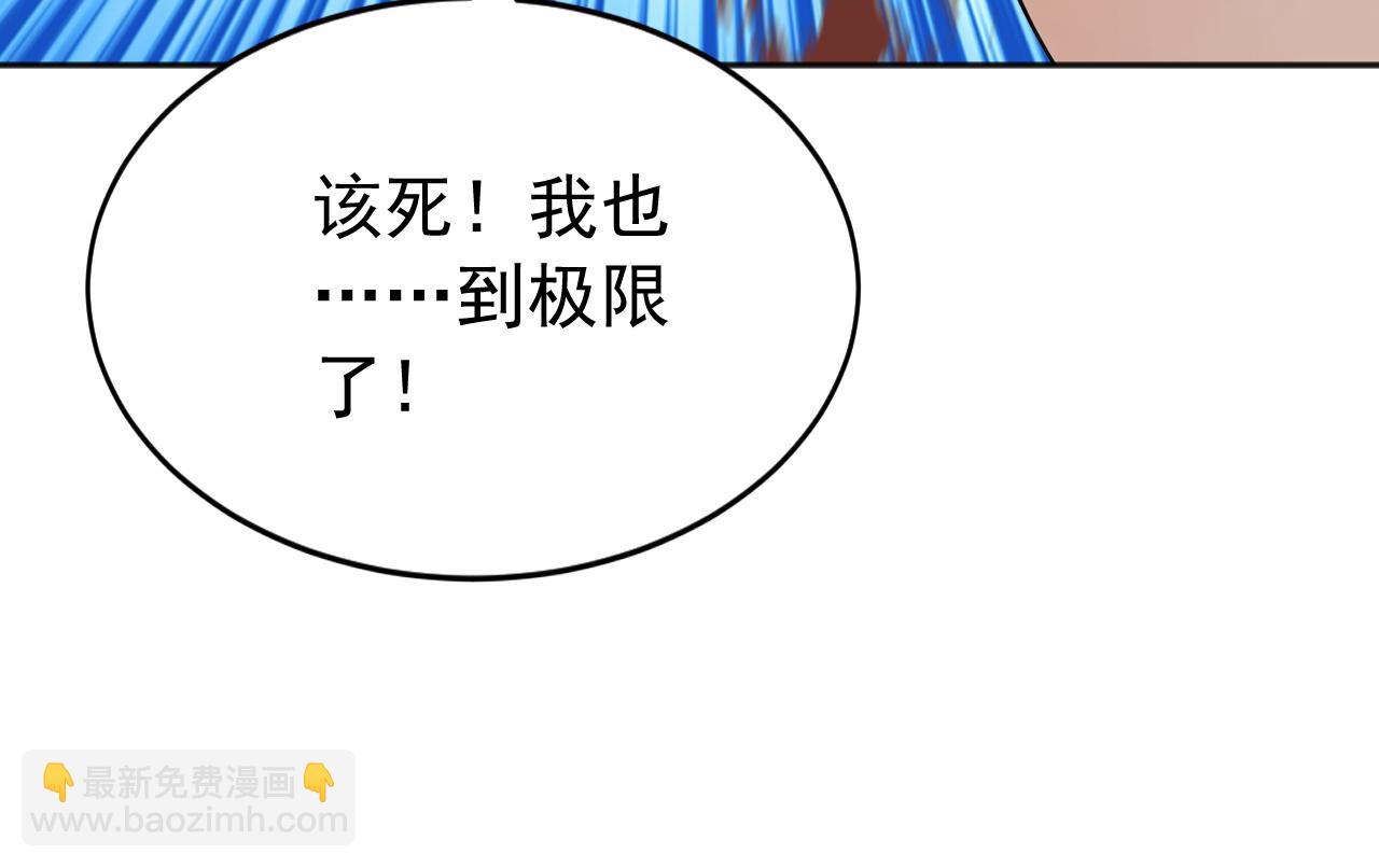 第227话 下地狱去吧！(1/3)-第227话