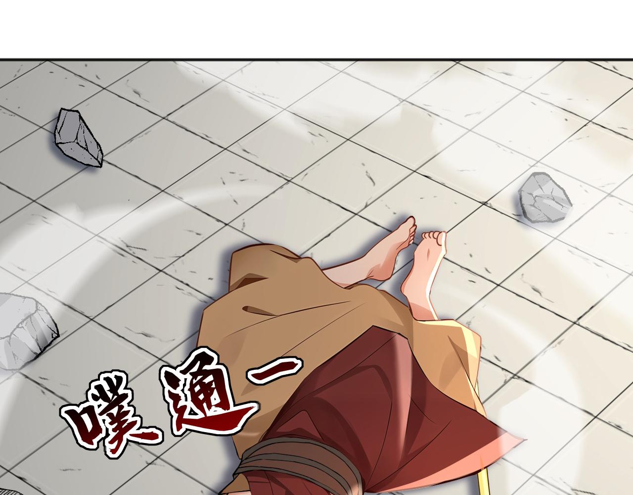 第227话 下地狱去吧！(1/3)-第227话