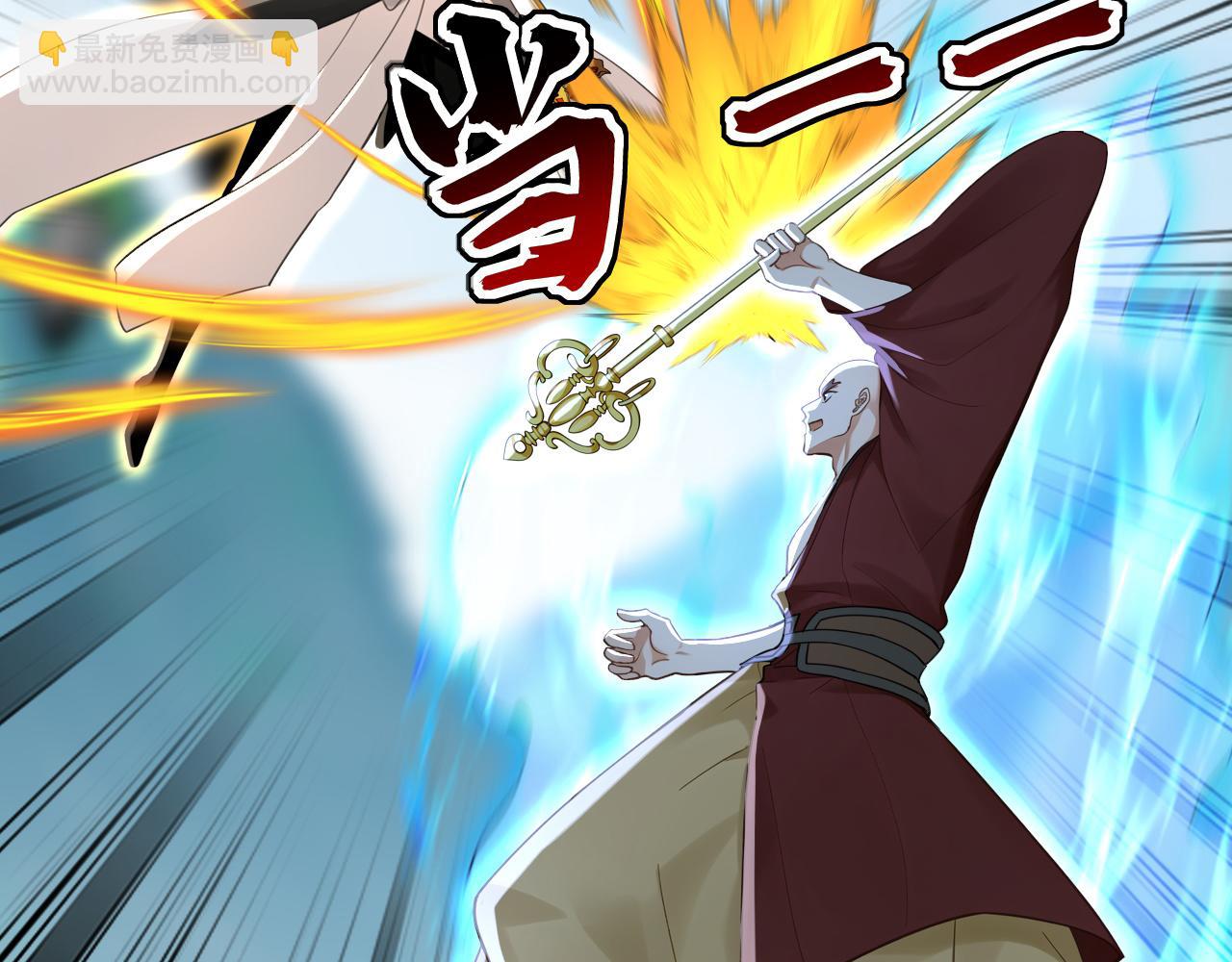 第227话 下地狱去吧！(1/3)-第227话