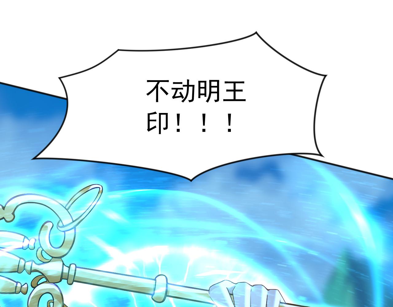 第227话 下地狱去吧！(1/3)-第227话